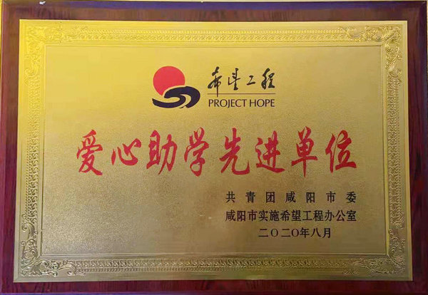 微信图片_20210804095826.jpg